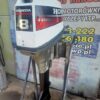 silnik-zaburtowy-honda-8-km-stopa-l_f.jpg silnik zaburtowy HONDA 8 KM stopa L
