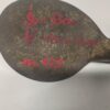 sruba-napedowa-mosiezna-nr-129.2_f.jpg Śruba napędowa Mosiężna nr.129